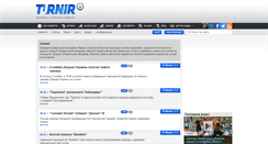 Desktop Screenshot of hockey.turnir.ua