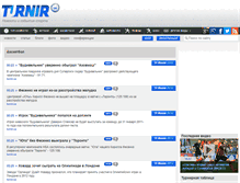 Tablet Screenshot of basketball.turnir.ua