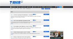 Desktop Screenshot of box.turnir.ua